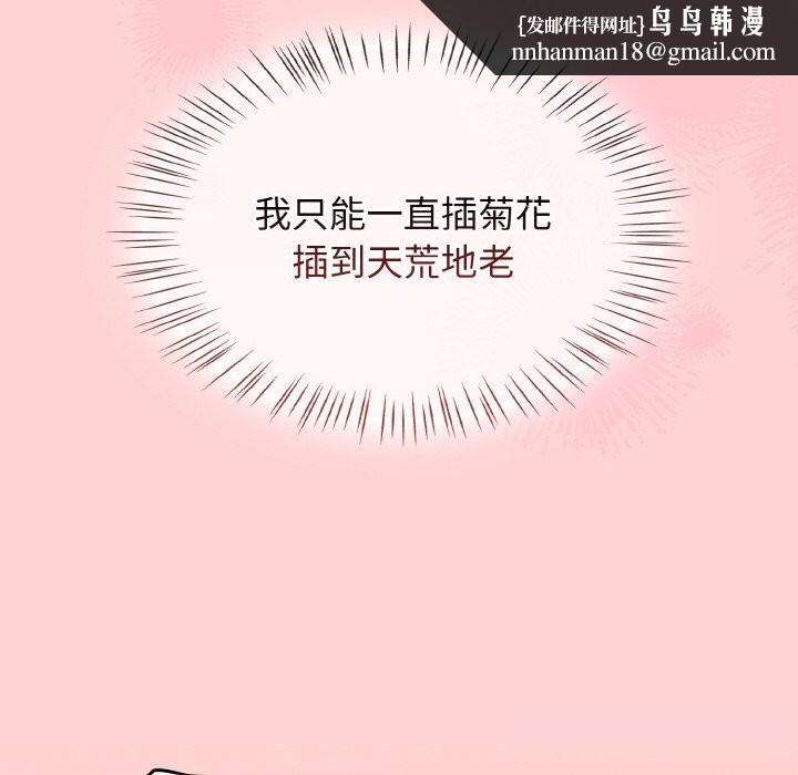 热情拳击馆第36話