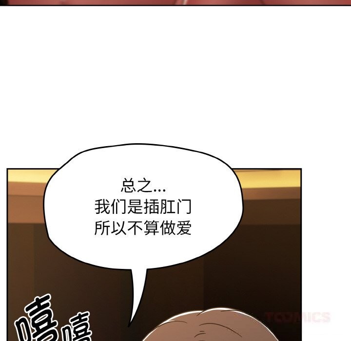 热情拳击馆第36話