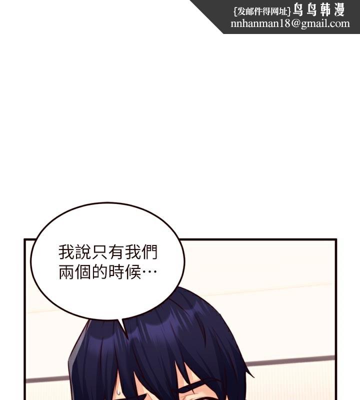 熟女自助餐第51話-被主人操壞的騷穴