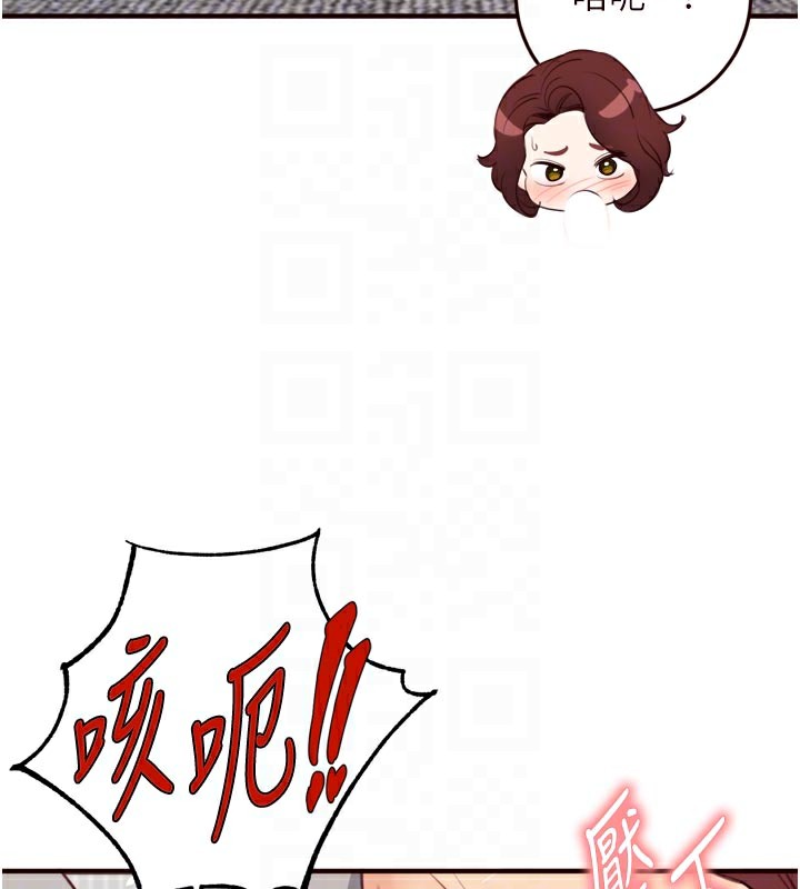 熟女自助餐第51話-被主人操壞的騷穴