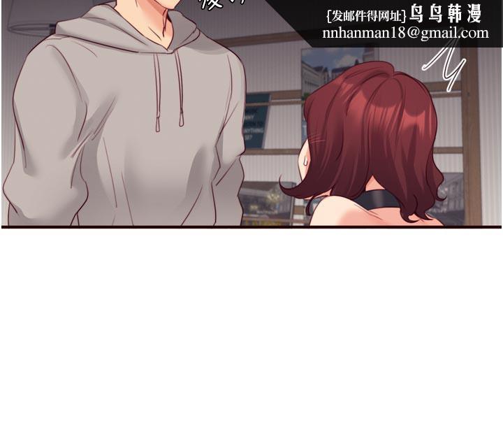 熟女自助餐第51話-被主人操壞的騷穴