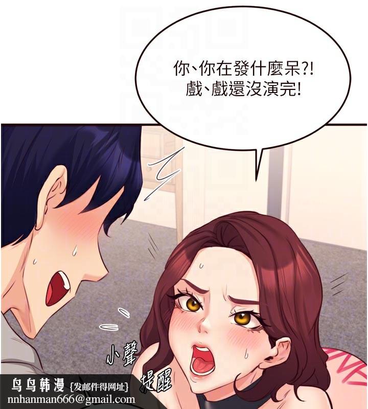 熟女自助餐第51話-被主人操壞的騷穴