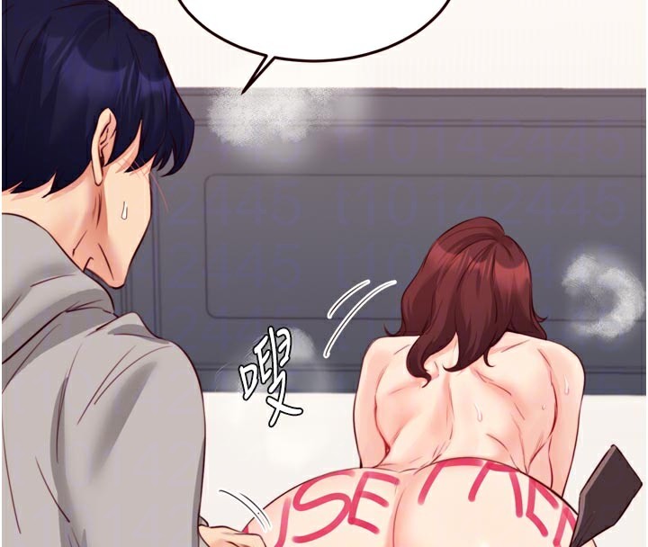 熟女自助餐第51話-被主人操壞的騷穴