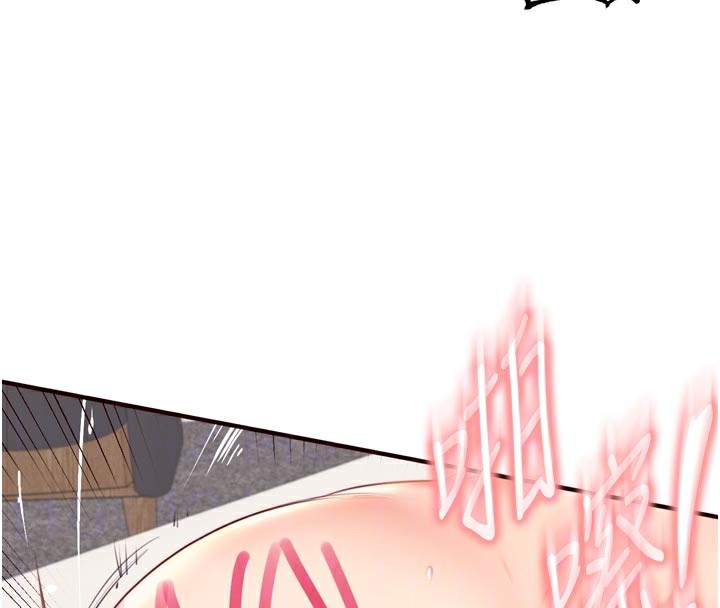 熟女自助餐第51話-被主人操壞的騷穴