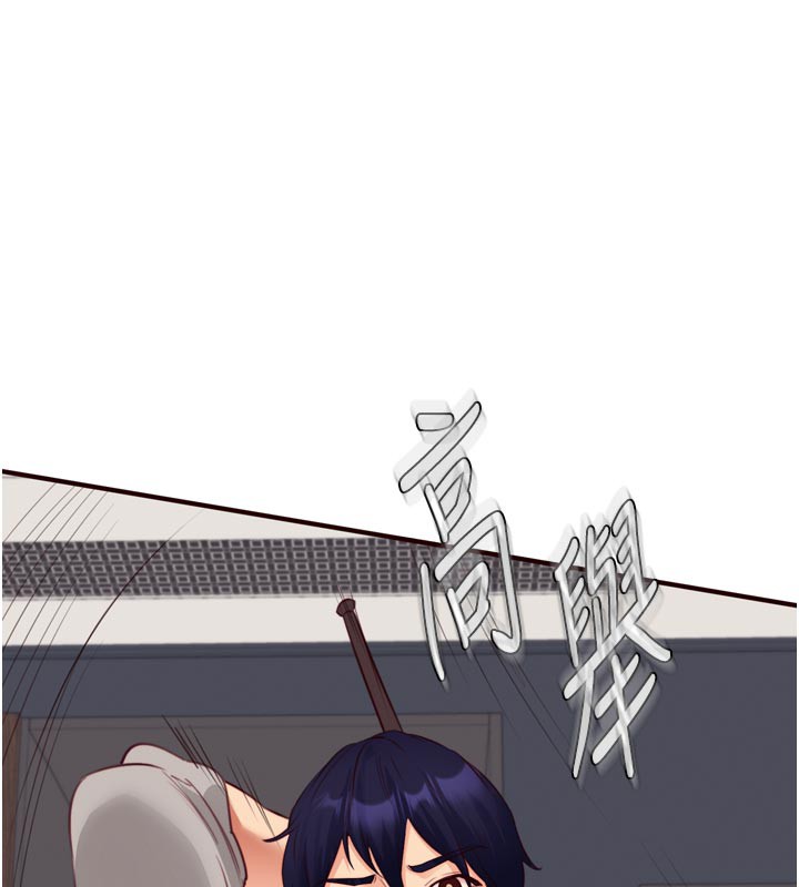 熟女自助餐第51話-被主人操壞的騷穴