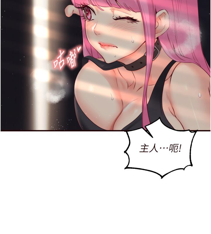 熟女自助餐第51話-被主人操壞的騷穴