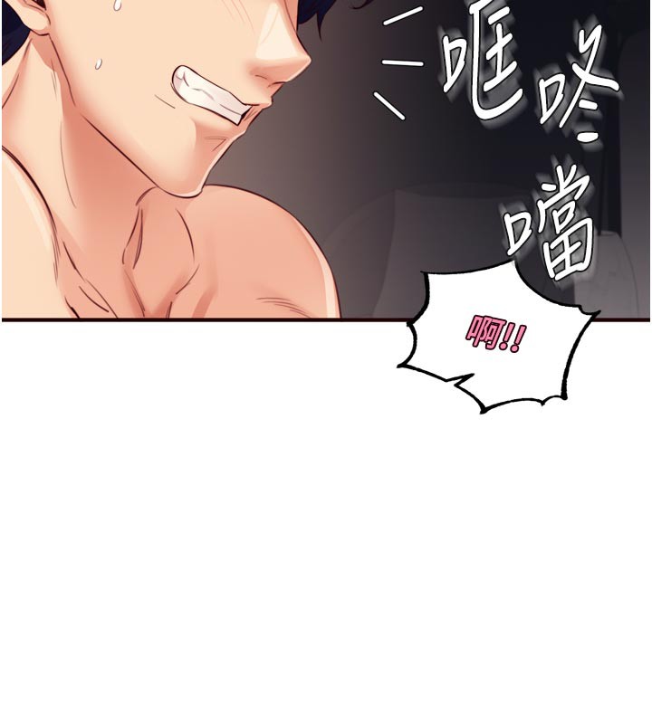 熟女自助餐第51話-被主人操壞的騷穴