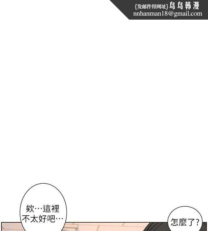 兄妹的秘密授课第72話-在公廁體驗海嘯play