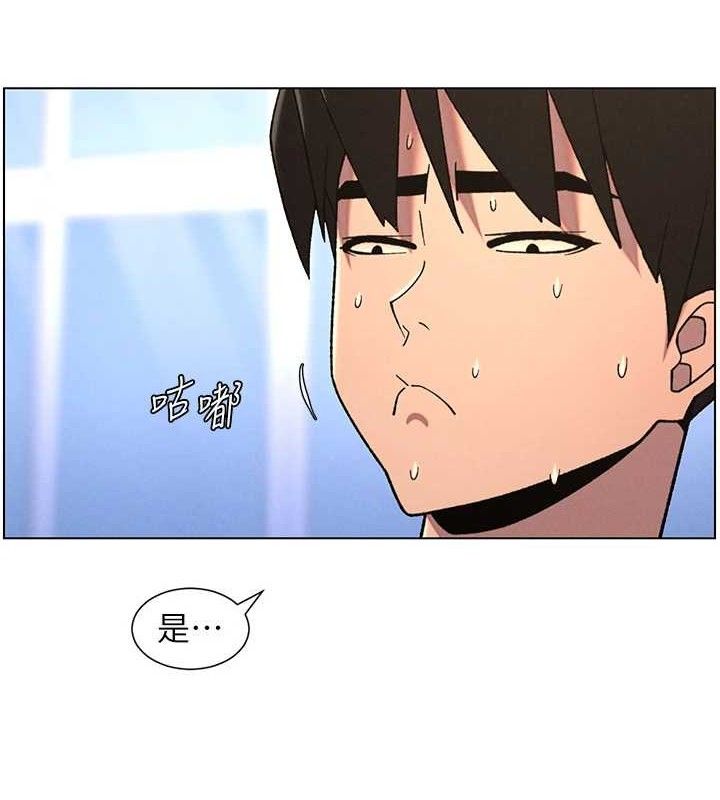 兄妹的秘密授课第72話-在公廁體驗海嘯play
