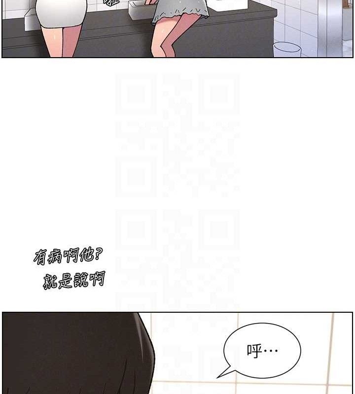 兄妹的秘密授课第72話-在公廁體驗海嘯play