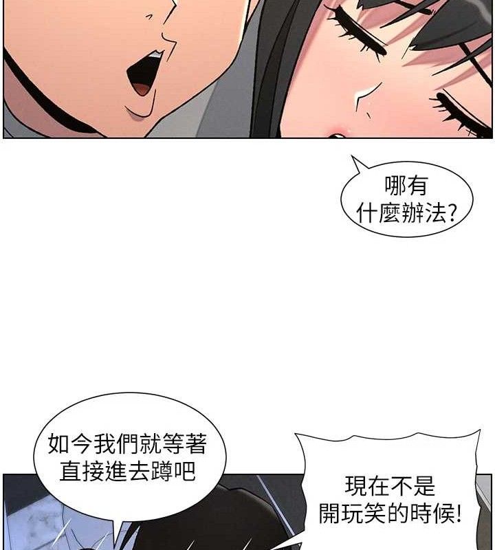 兄妹的秘密授课第72話-在公廁體驗海嘯play