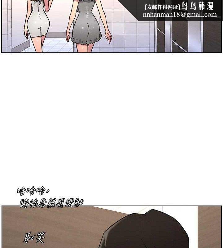 兄妹的秘密授课第72話-在公廁體驗海嘯play