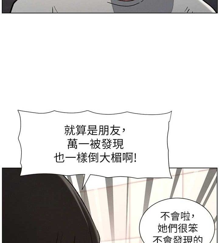 兄妹的秘密授课第72話-在公廁體驗海嘯play