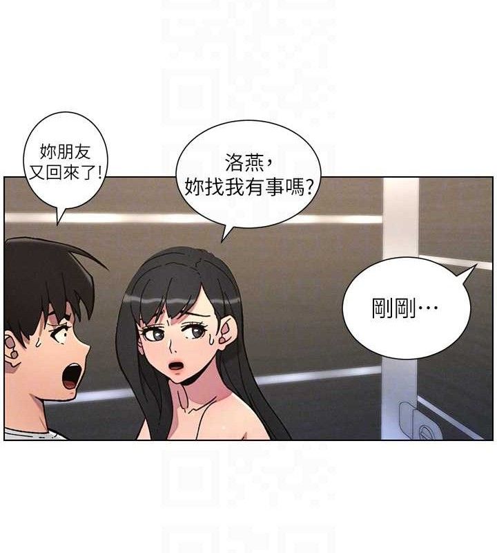 兄妹的秘密授课第72話-在公廁體驗海嘯play