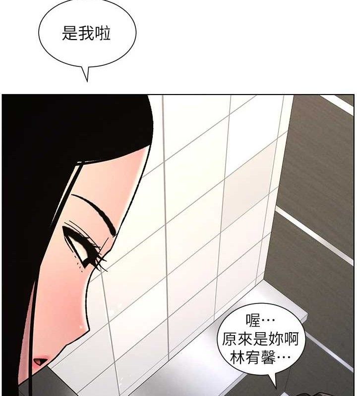 兄妹的秘密授课第72話-在公廁體驗海嘯play