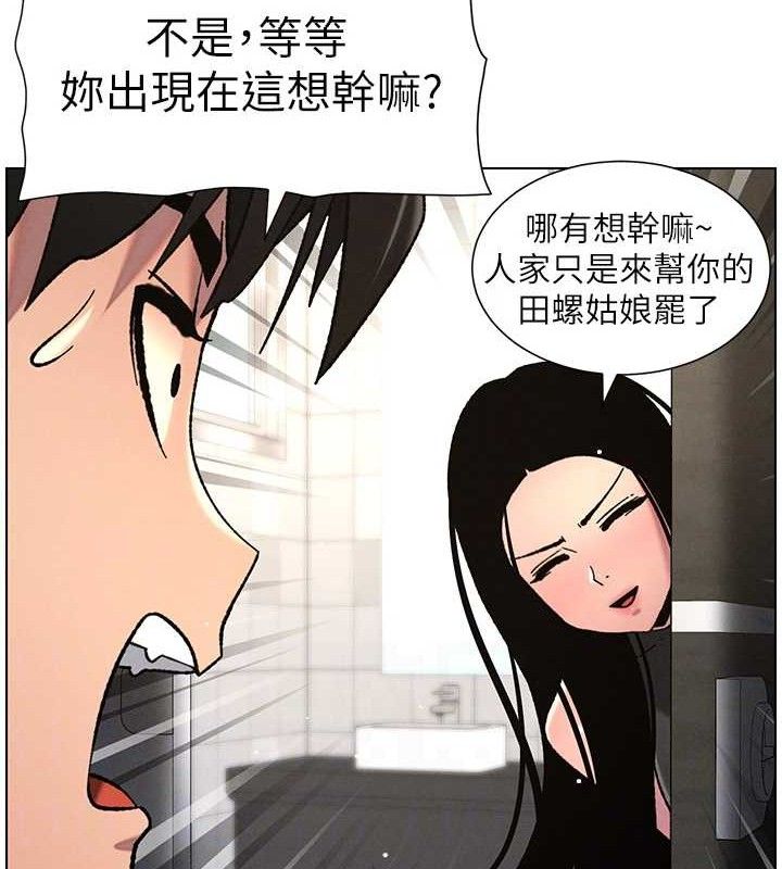 兄妹的秘密授课第72話-在公廁體驗海嘯play