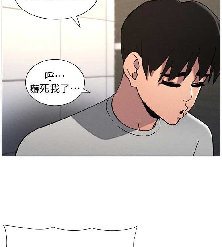 兄妹的秘密授课第72話-在公廁體驗海嘯play