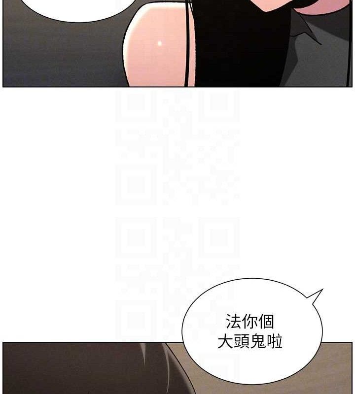 兄妹的秘密授课第72話-在公廁體驗海嘯play