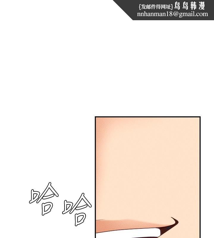 肉体审判第16話-重現昨晚的火熱現場♥