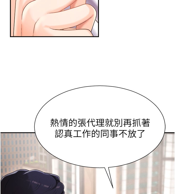 肉体审判第16話-重現昨晚的火熱現場♥