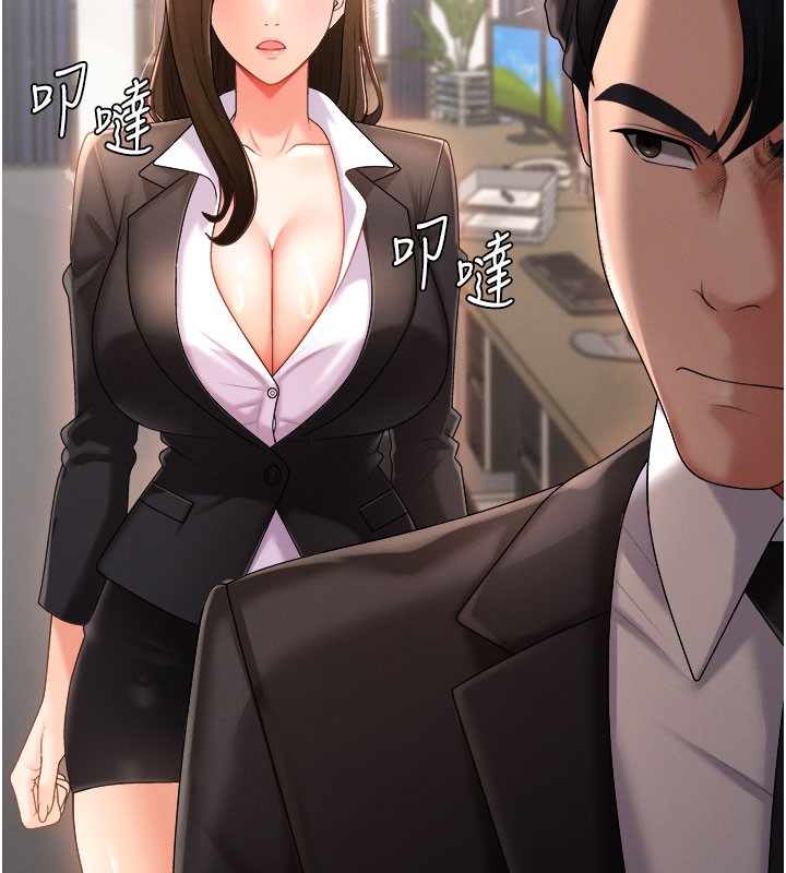 肉体审判第16話-重現昨晚的火熱現場♥