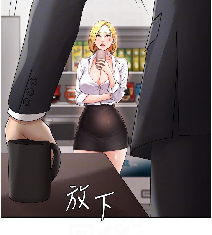 肉体审判第16話-重現昨晚的火熱現場♥