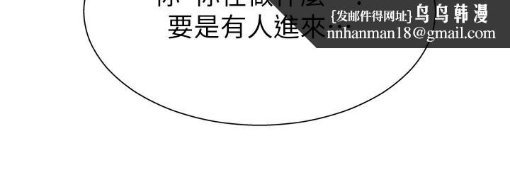 肉体审判第16話-重現昨晚的火熱現場♥