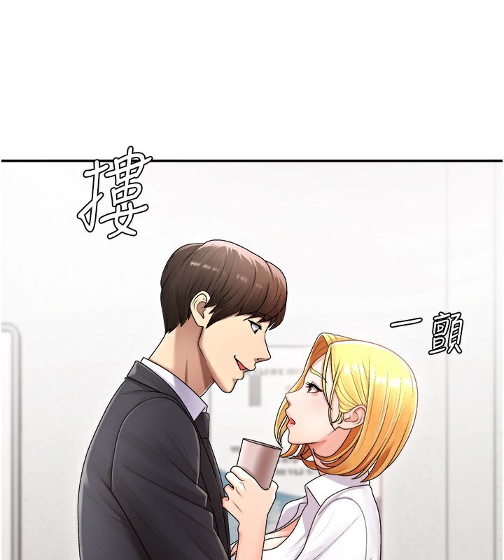 肉体审判第16話-重現昨晚的火熱現場♥