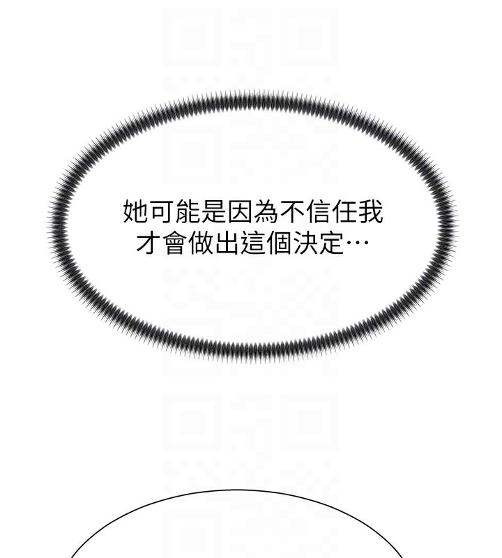 肉体审判第16話-重現昨晚的火熱現場♥