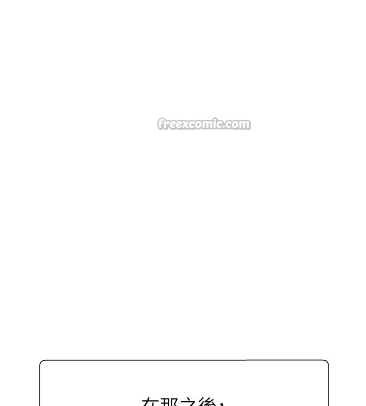 肉体审判第16話-重現昨晚的火熱現場♥