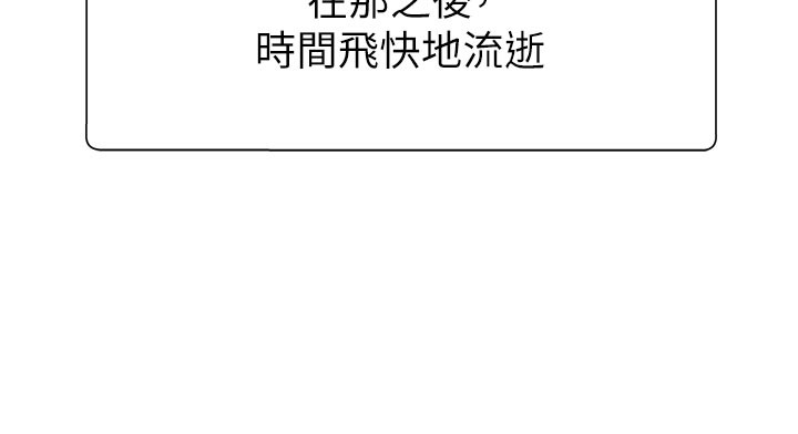 肉体审判第16話-重現昨晚的火熱現場♥