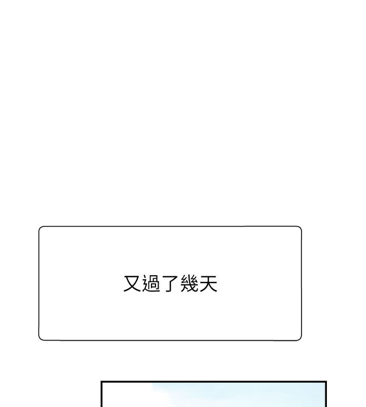 肉体审判第16話-重現昨晚的火熱現場♥