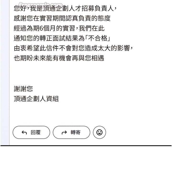 肉体审判第16話-重現昨晚的火熱現場♥