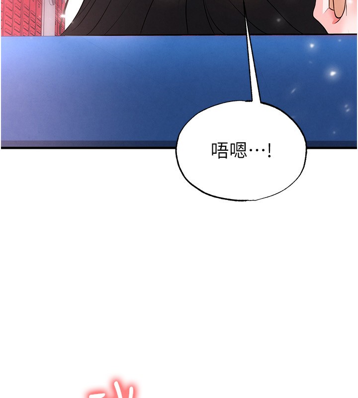 足球型男脱单指南第27話-原來性愛可以這麼舒服