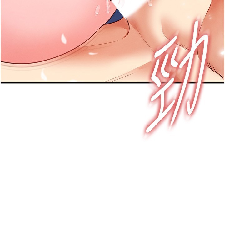 足球型男脱单指南第27話-原來性愛可以這麼舒服