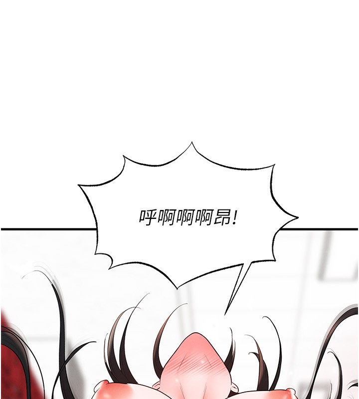 足球型男脱单指南第27話-原來性愛可以這麼舒服