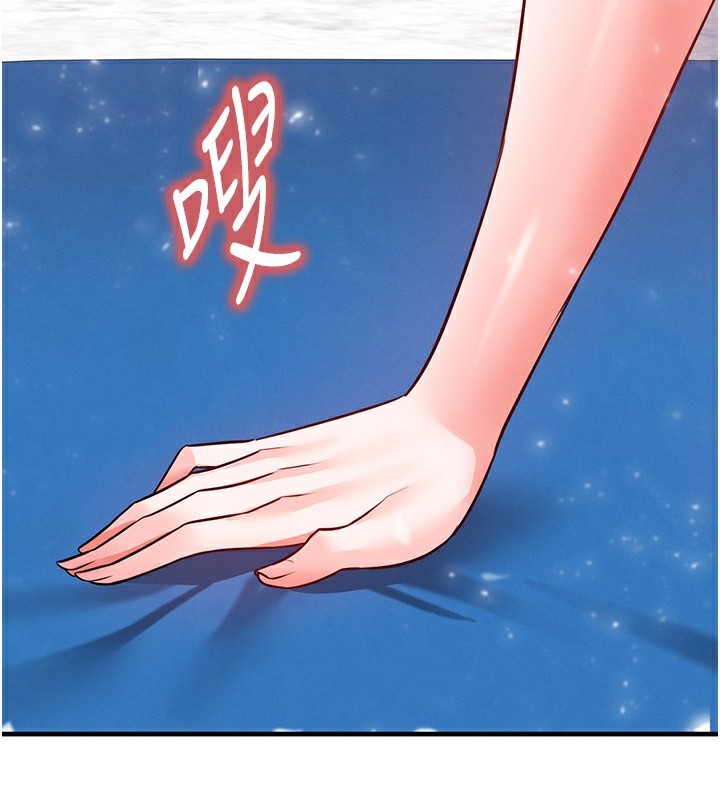 足球型男脱单指南第27話-原來性愛可以這麼舒服