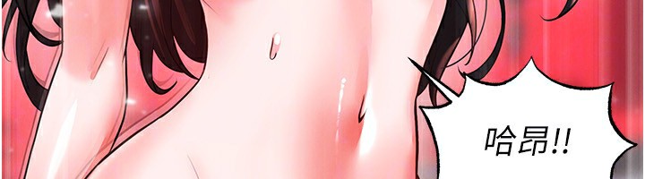 足球型男脱单指南第27話-原來性愛可以這麼舒服