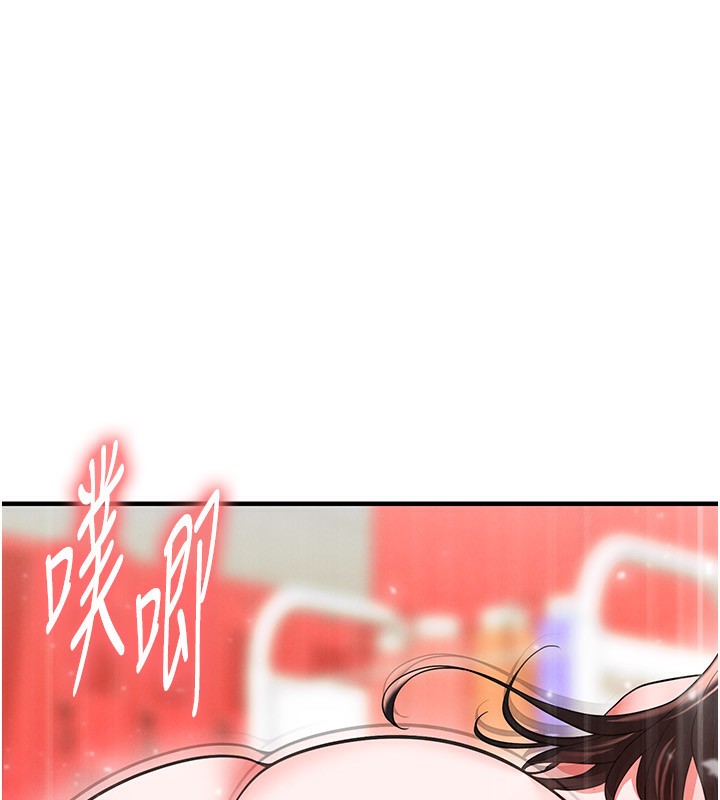 足球型男脱单指南第27話-原來性愛可以這麼舒服