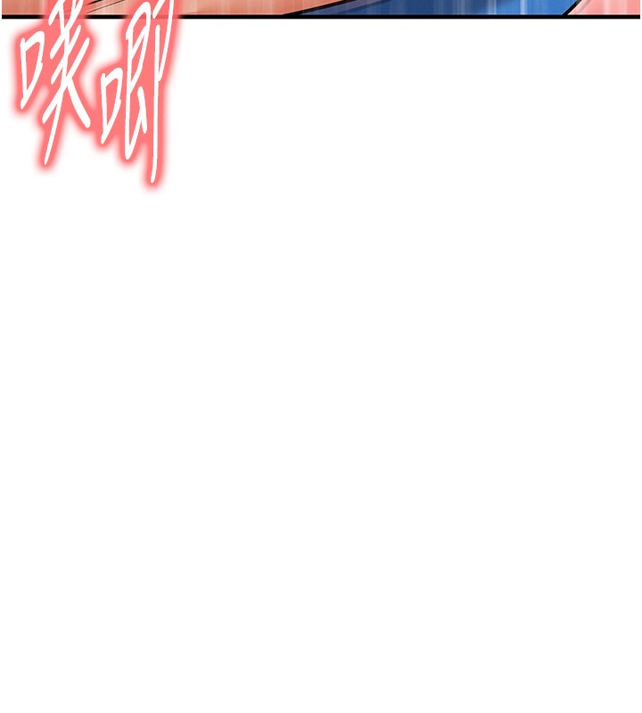 足球型男脱单指南第27話-原來性愛可以這麼舒服