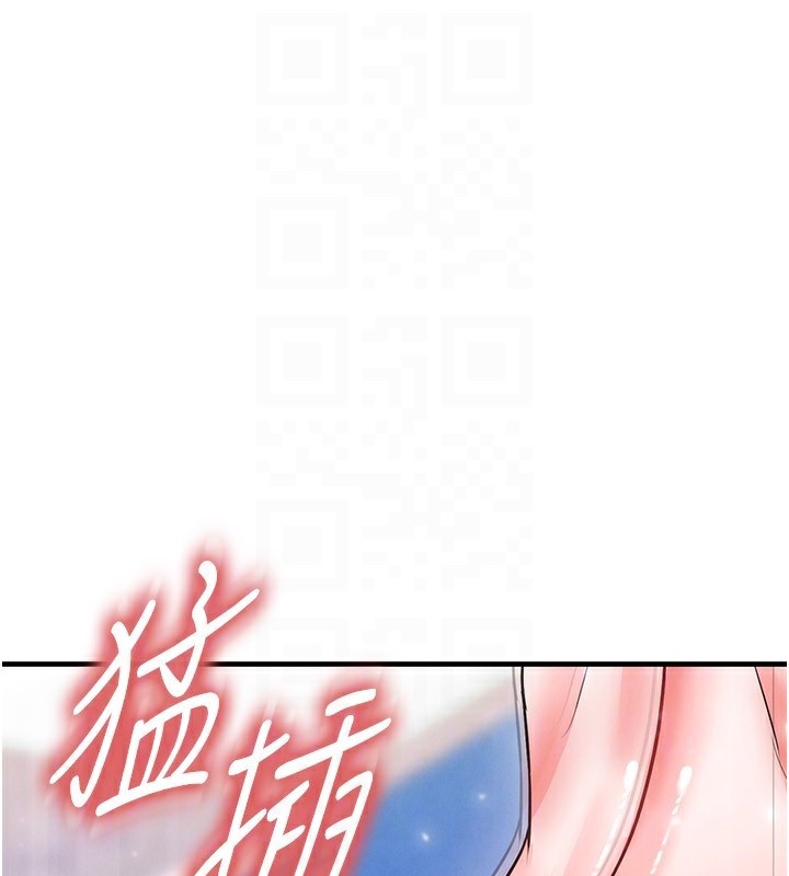 足球型男脱单指南第27話-原來性愛可以這麼舒服