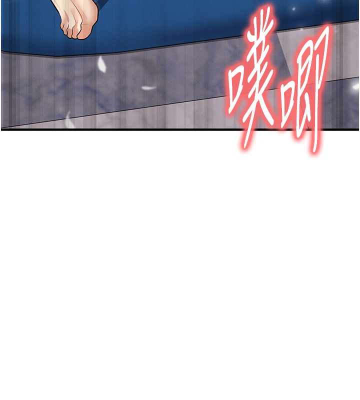 足球型男脱单指南第27話-原來性愛可以這麼舒服