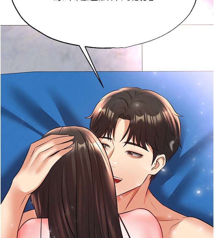 足球型男脱单指南第27話-原來性愛可以這麼舒服