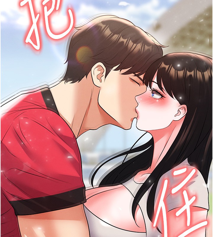 足球型男脱单指南第27話-原來性愛可以這麼舒服