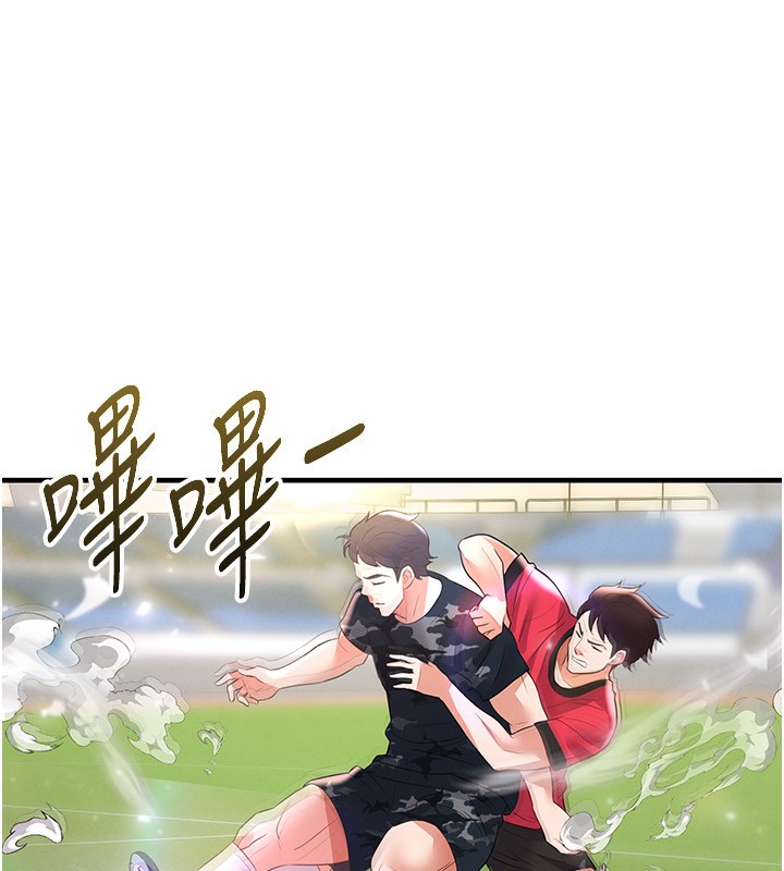 足球型男脱单指南第27話-原來性愛可以這麼舒服