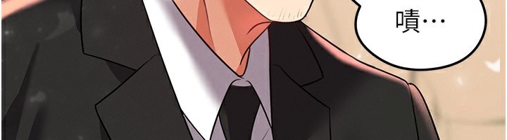 足球型男脱单指南第27話-原來性愛可以這麼舒服