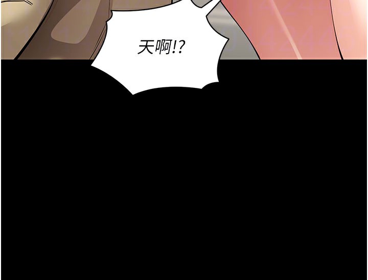 拜脱拜脱App第28話-不愧是生出變態姐妹的媽媽