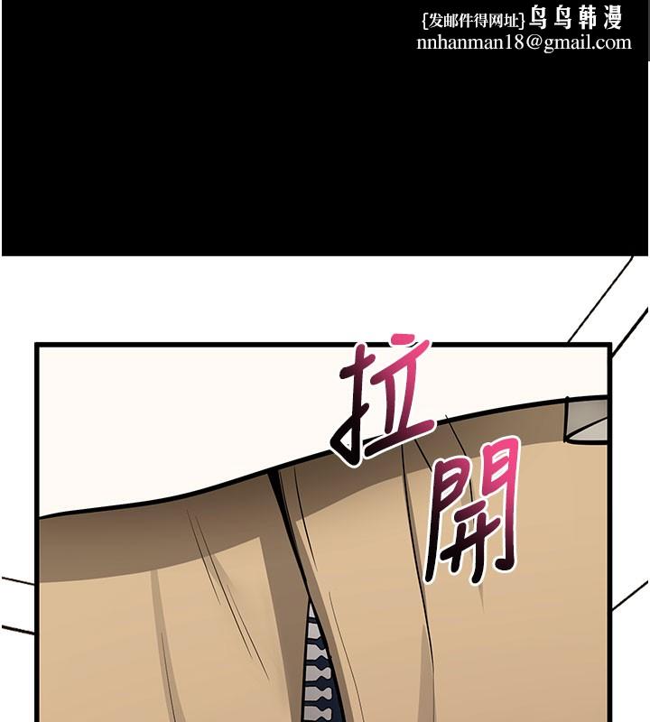 拜脱拜脱App第28話-不愧是生出變態姐妹的媽媽