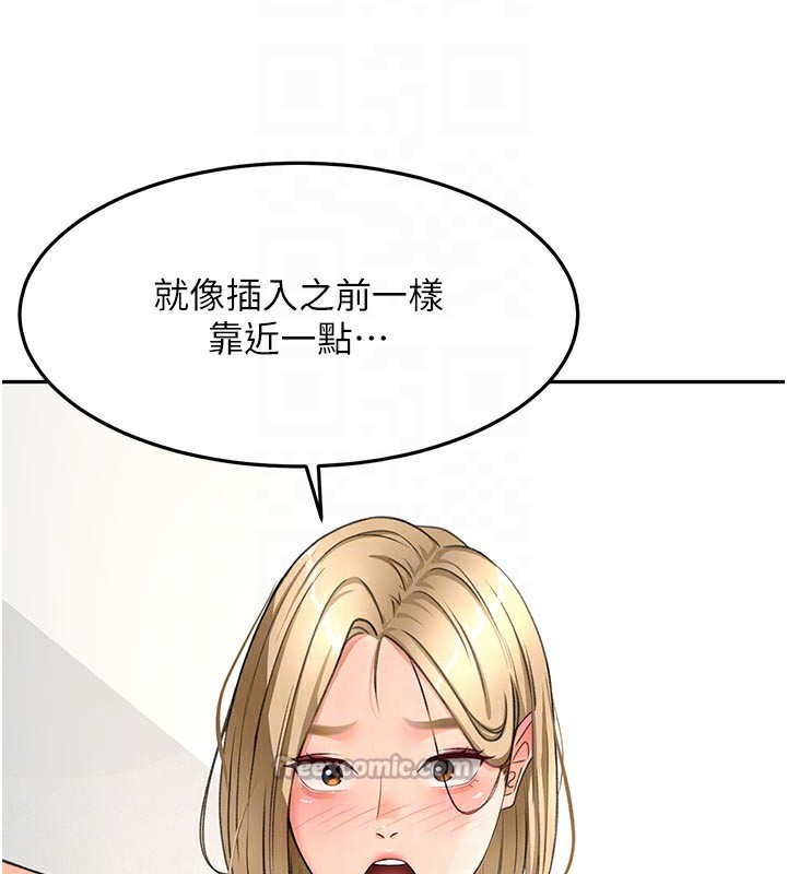 顶加套房的春天第32話-沉浸於兩人世界的模特兒