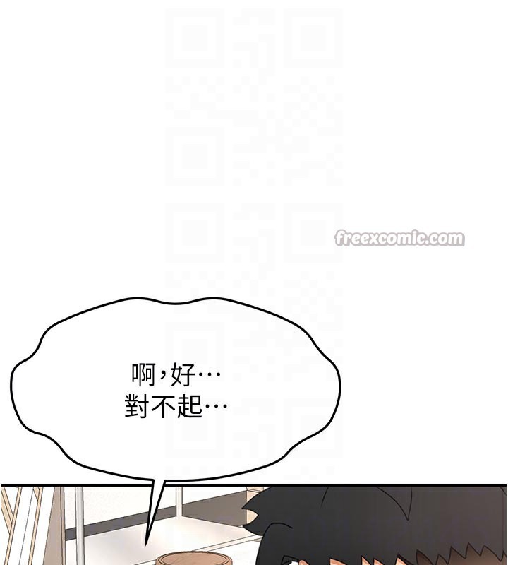 顶加套房的春天第32話-沉浸於兩人世界的模特兒